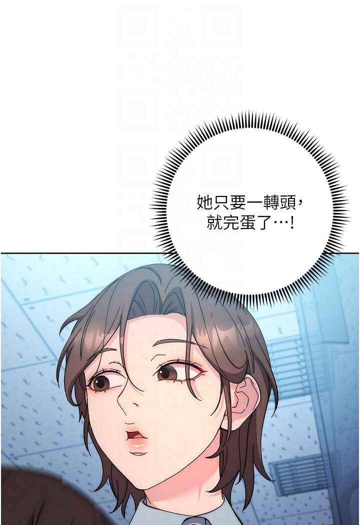 89P - 边缘人的复仇