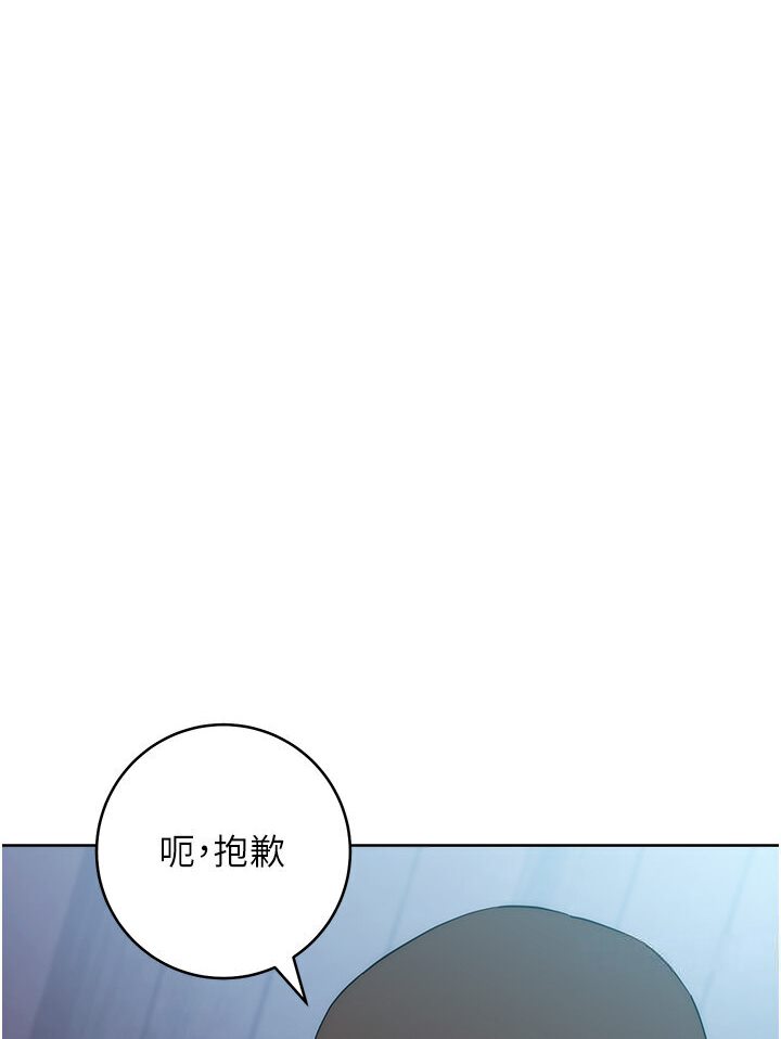 97P - 边缘人的复仇