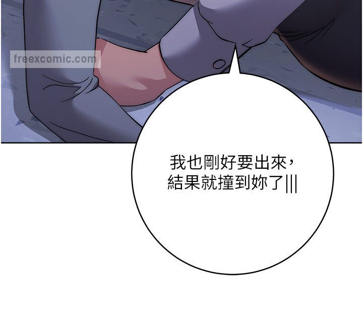 99P - 边缘人的复仇
