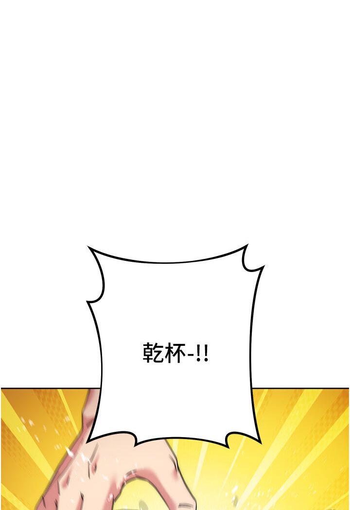 100P - 边缘人的复仇