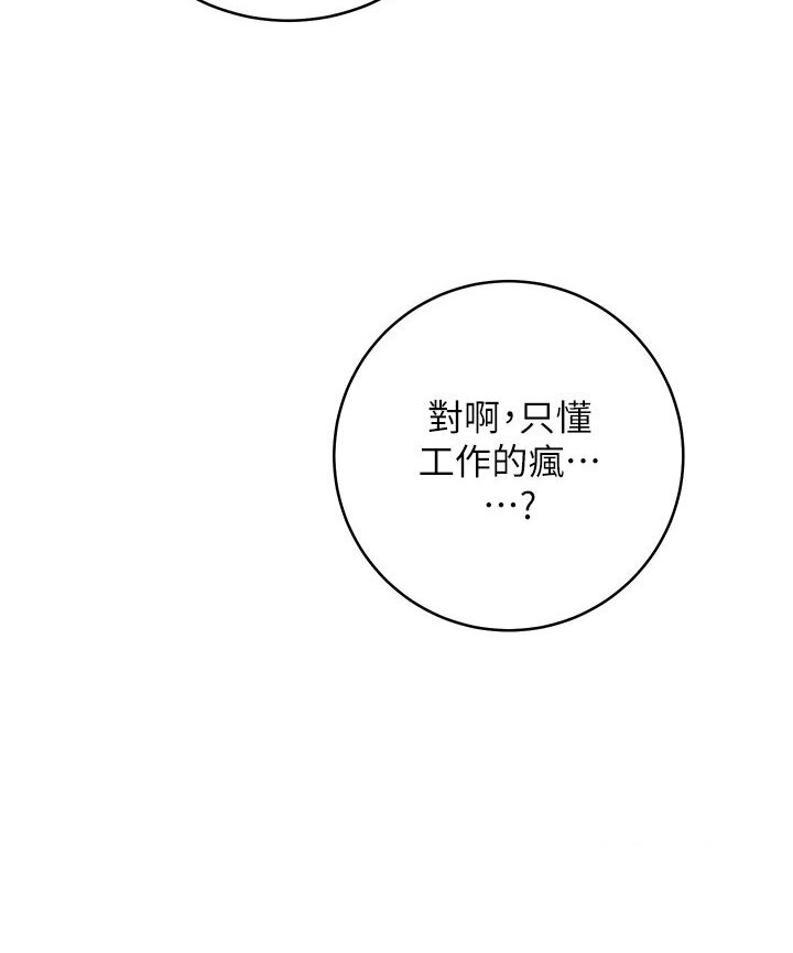 120P - 边缘人的复仇