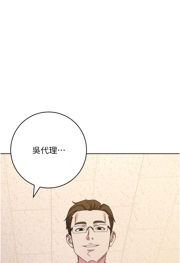 127P - 边缘人的复仇