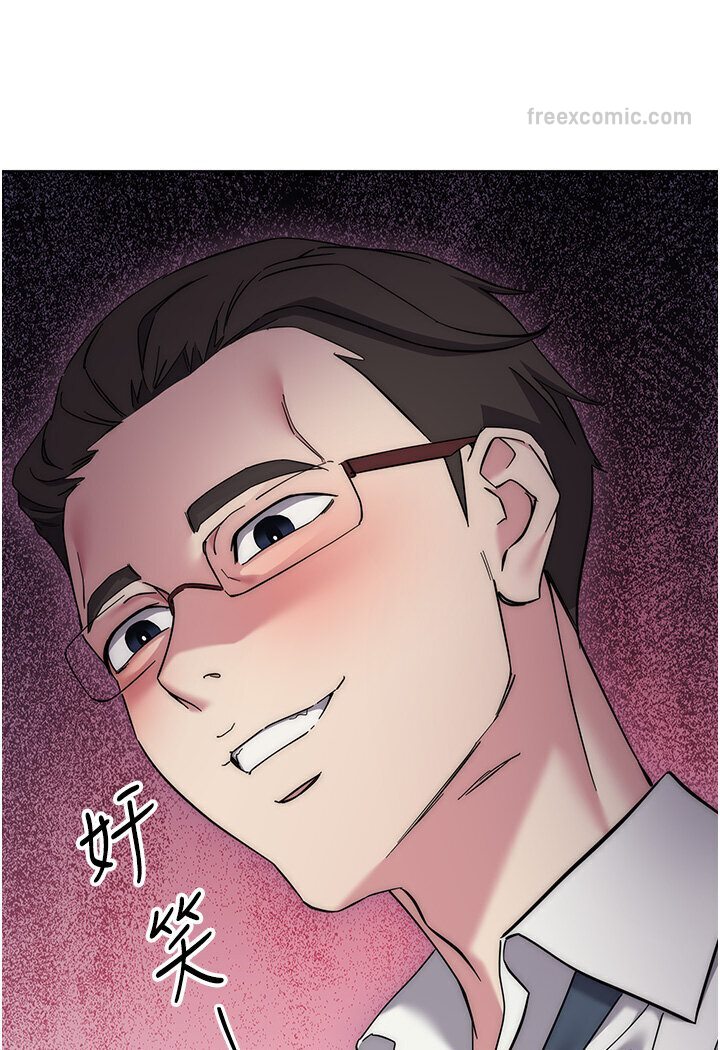 144P - 边缘人的复仇