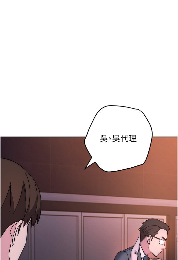 147P - 边缘人的复仇