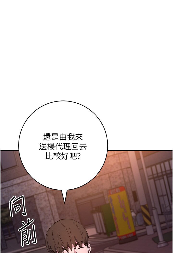 150P - 边缘人的复仇