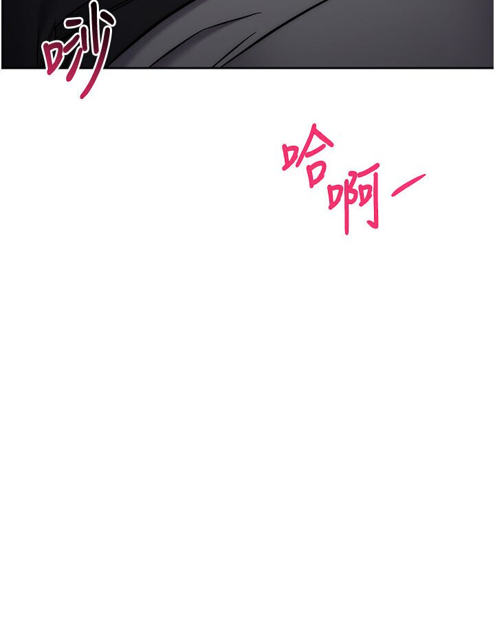187P - 边缘人的复仇