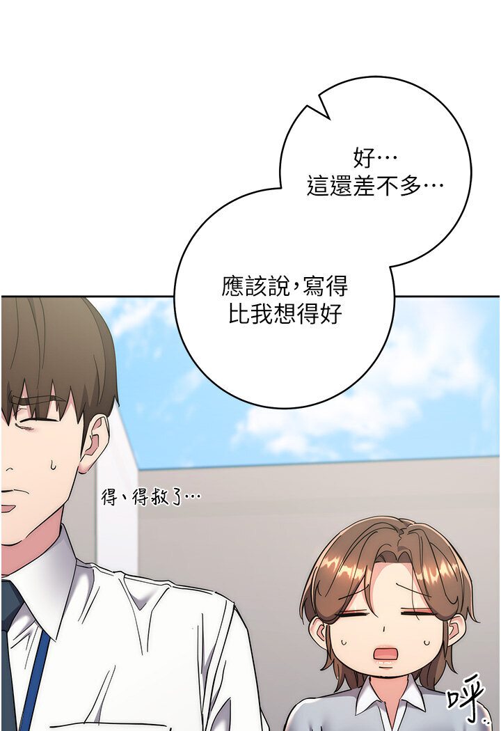 31P - 边缘人的复仇