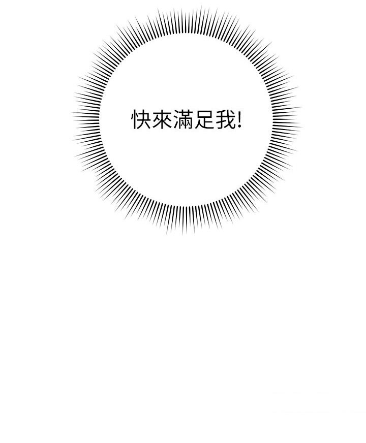 3P - 边缘人的复仇