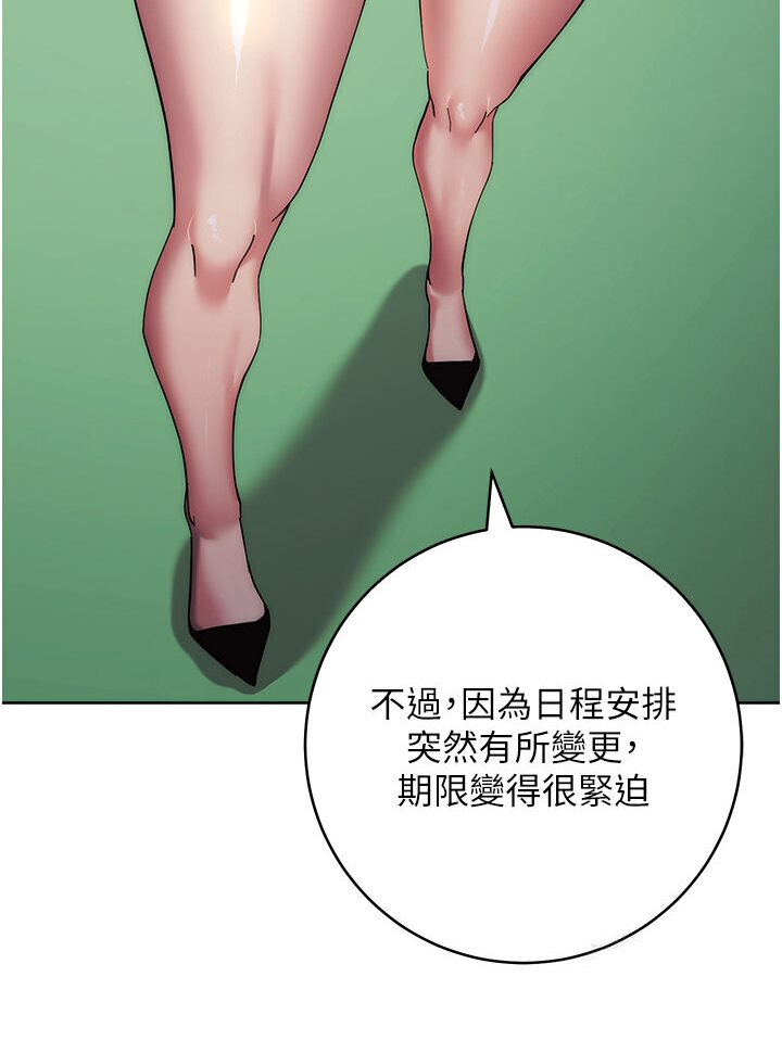 52P - 边缘人的复仇