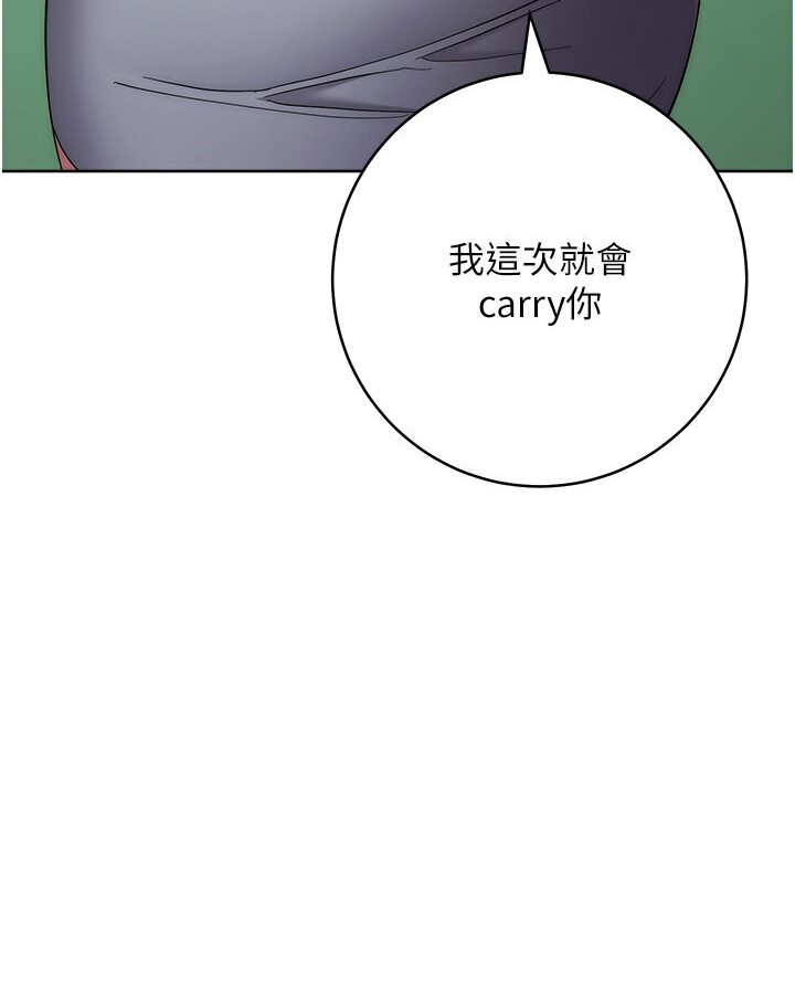 75P - 边缘人的复仇