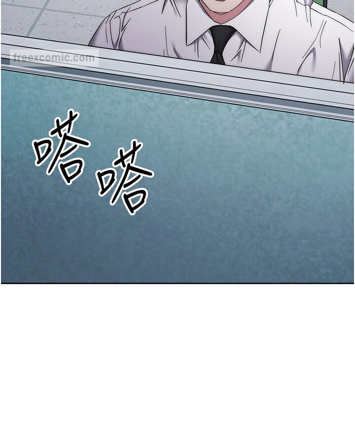 81P - 边缘人的复仇