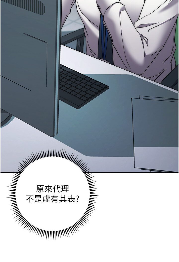 89P - 边缘人的复仇