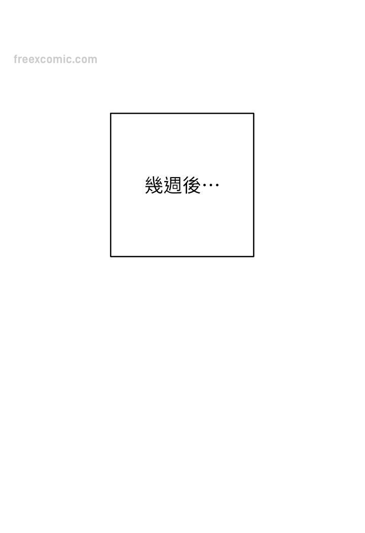 99P - 边缘人的复仇