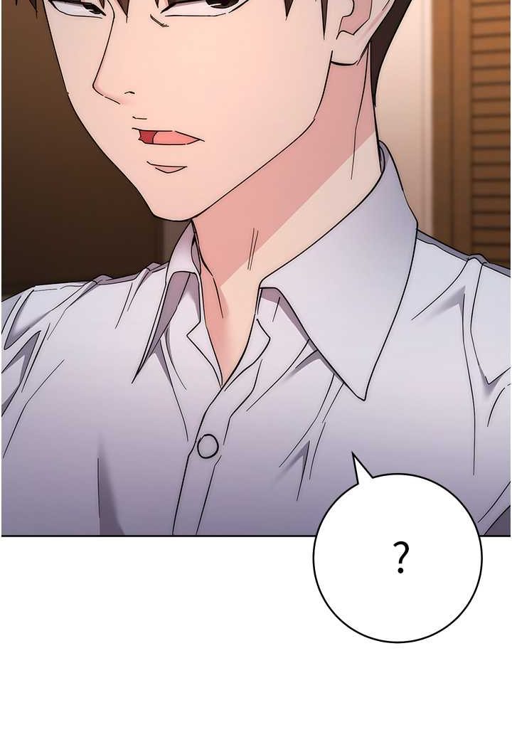 101P - 边缘人的复仇