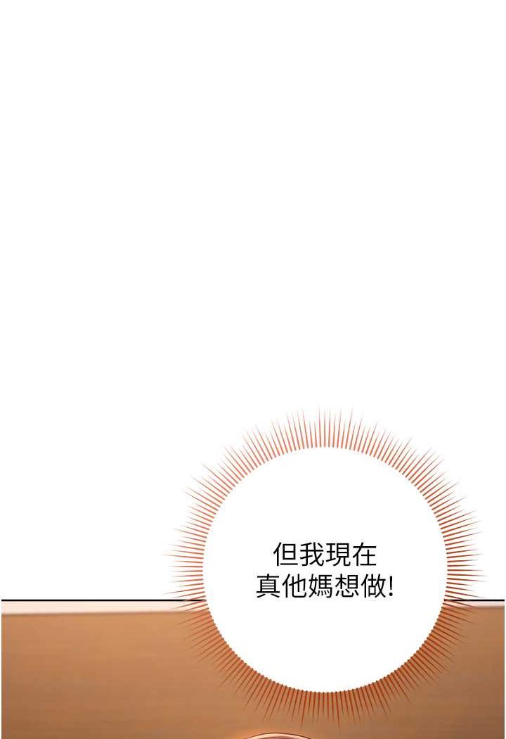 106P - 边缘人的复仇