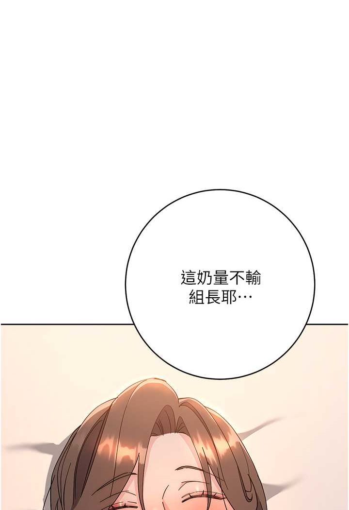 11P - 边缘人的复仇