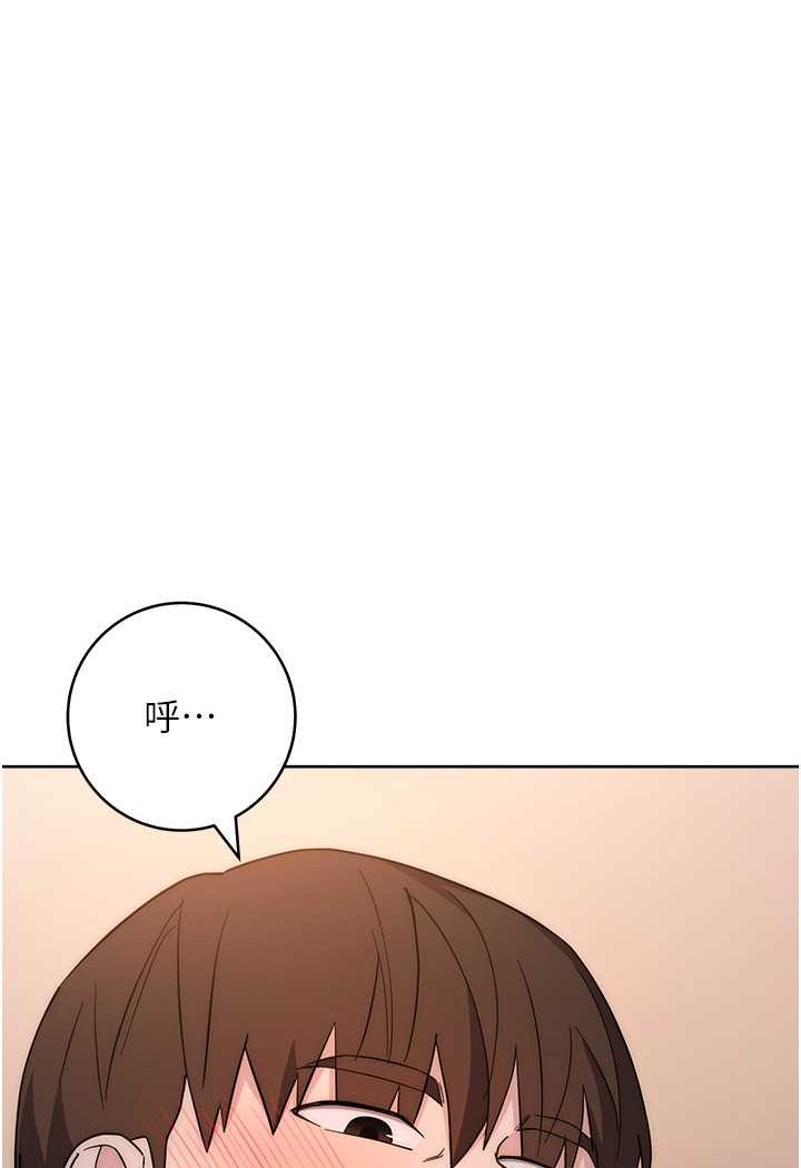 129P - 边缘人的复仇
