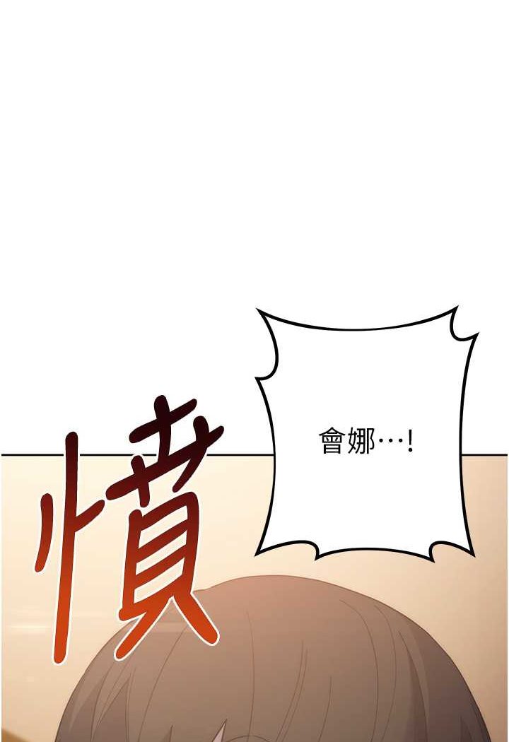 1P - 边缘人的复仇