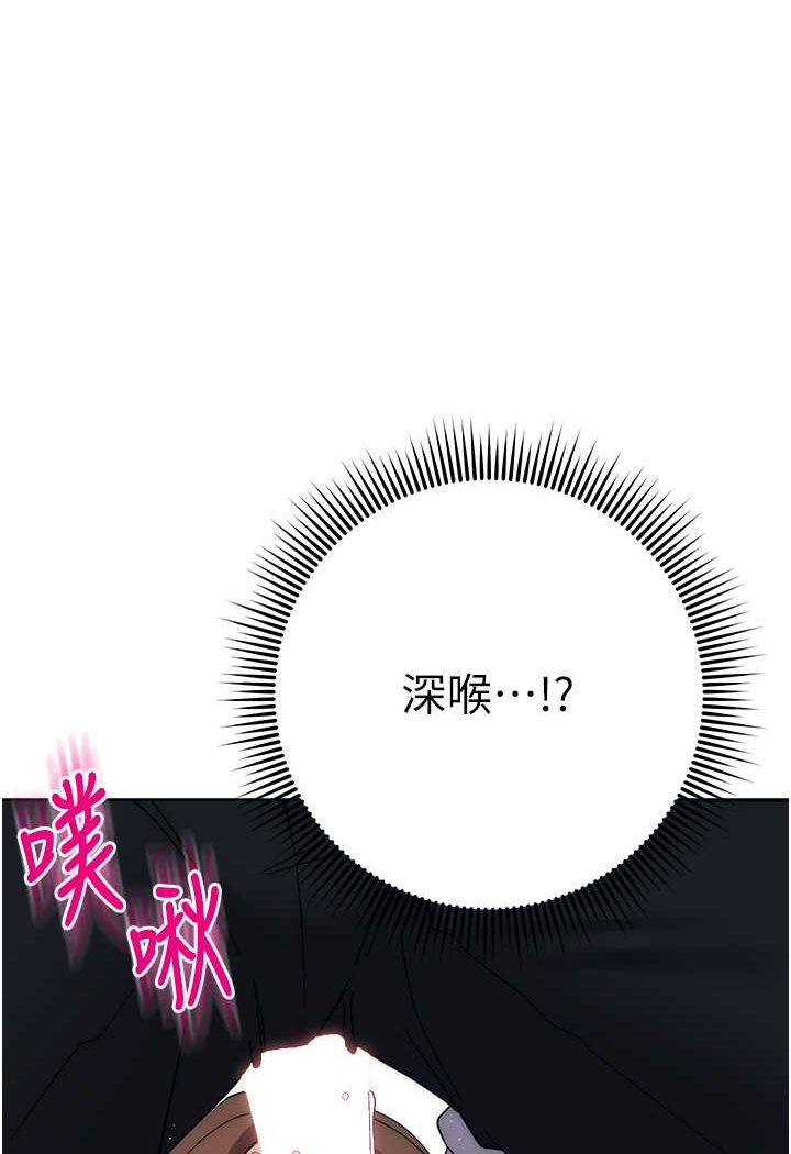137P - 边缘人的复仇