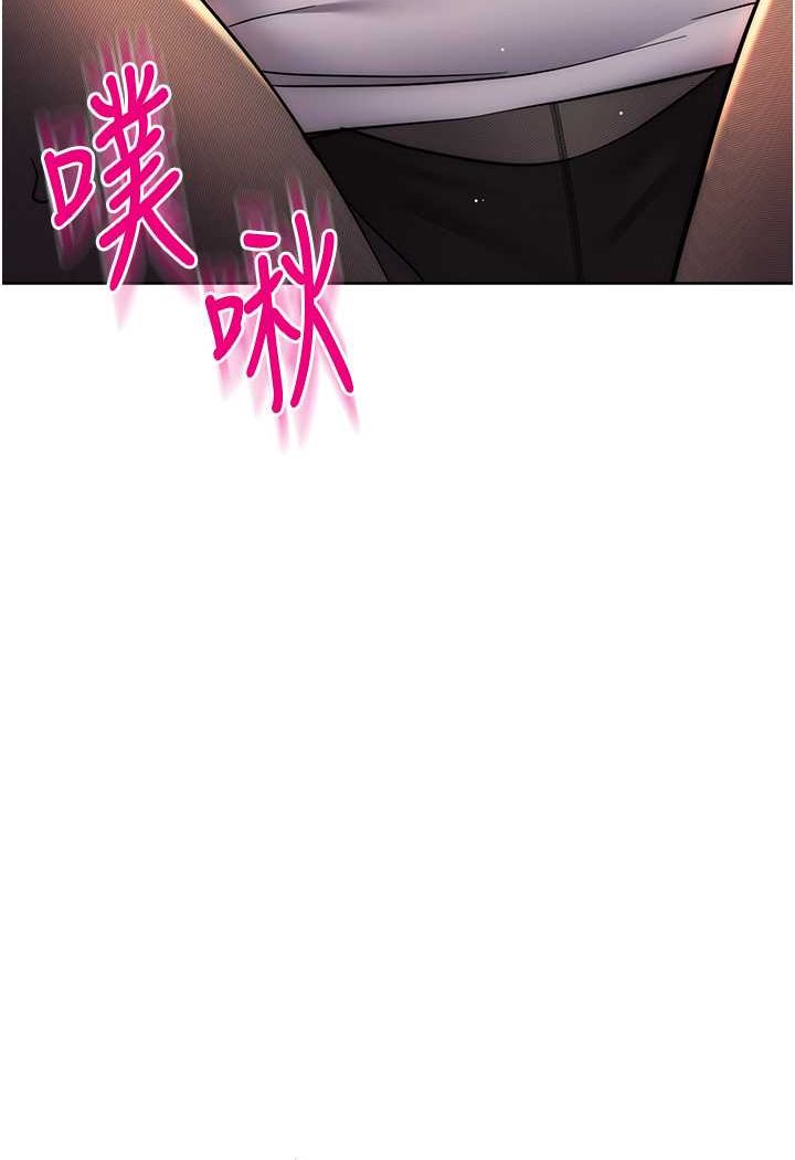 139P - 边缘人的复仇