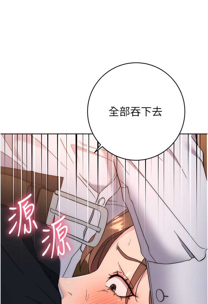 151P - 边缘人的复仇
