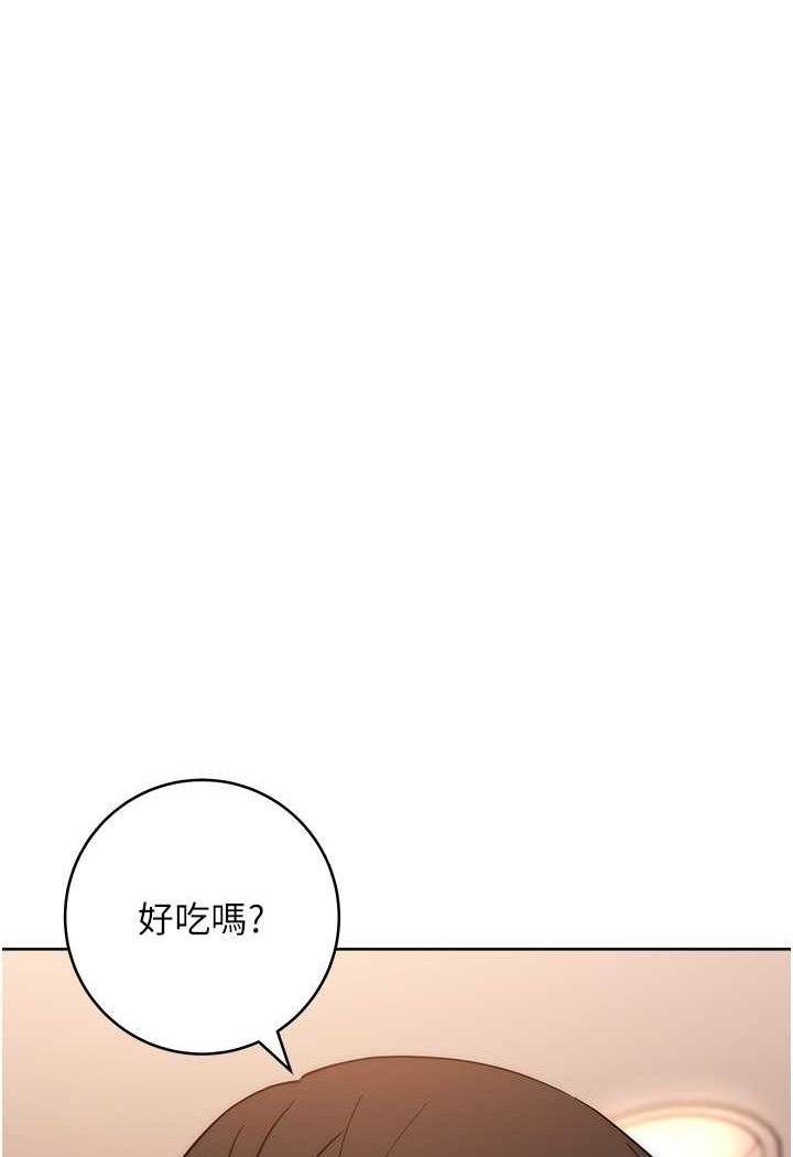 159P - 边缘人的复仇