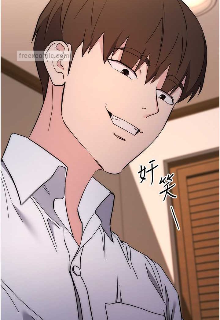 160P - 边缘人的复仇