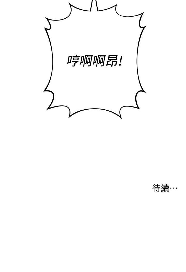 177P - 边缘人的复仇