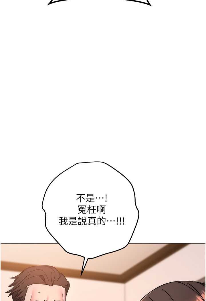 36P - 边缘人的复仇