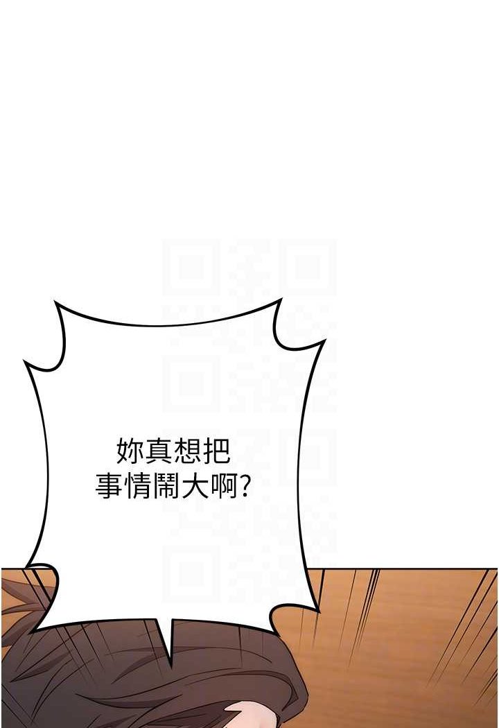 41P - 边缘人的复仇