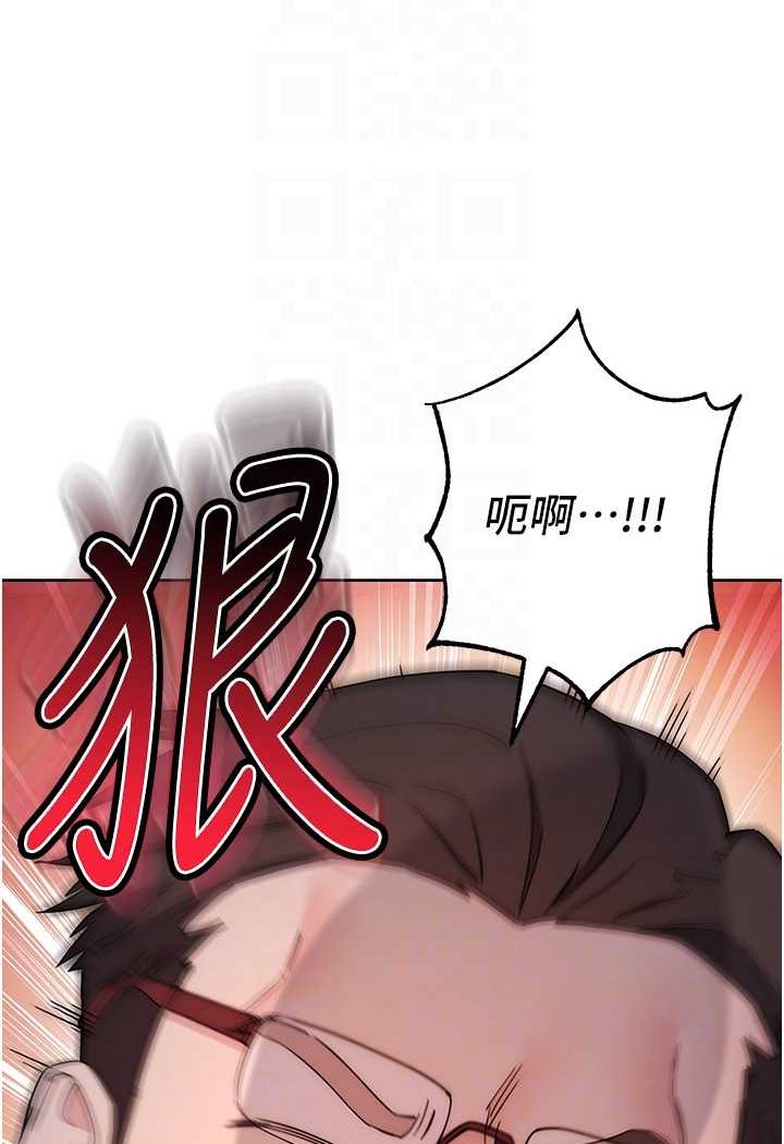 57P - 边缘人的复仇