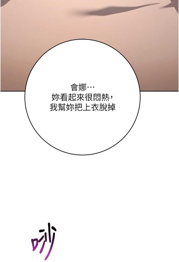 7P - 边缘人的复仇
