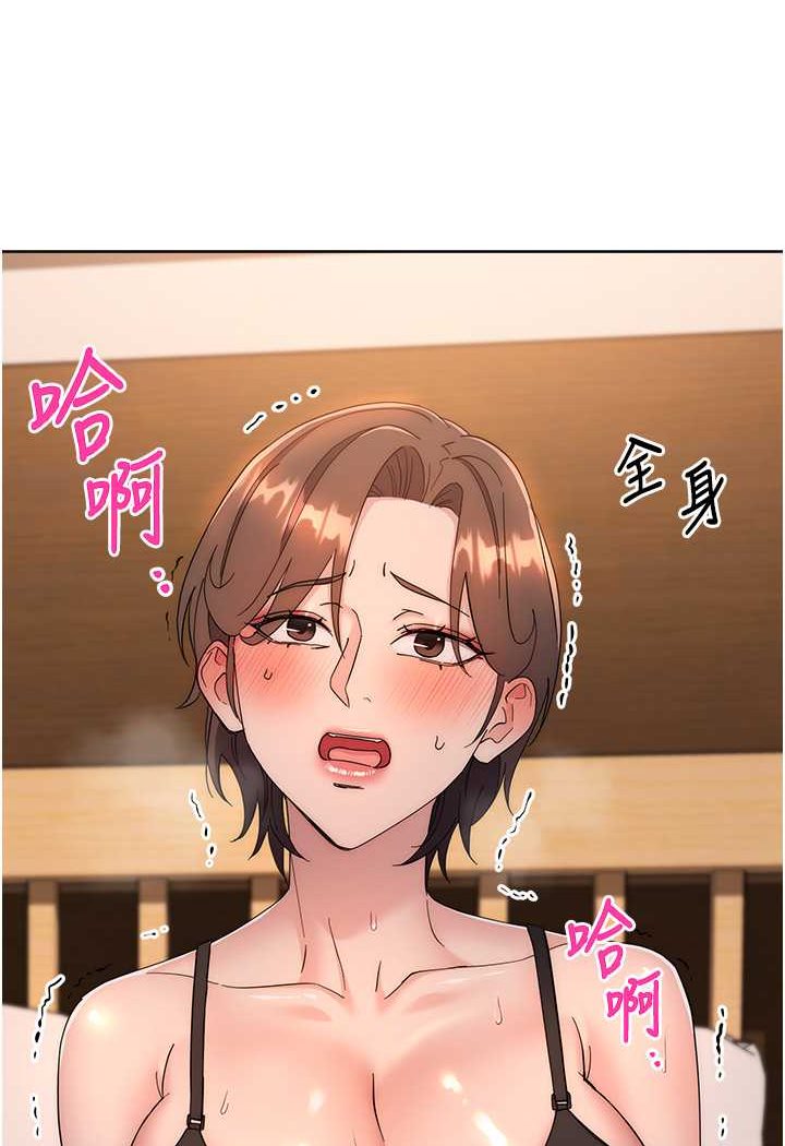 92P - 边缘人的复仇