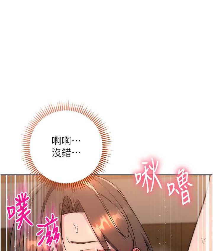 104P - 边缘人的复仇
