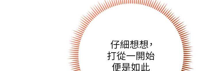 108P - 边缘人的复仇