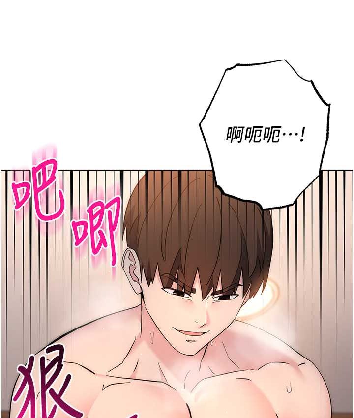 124P - 边缘人的复仇