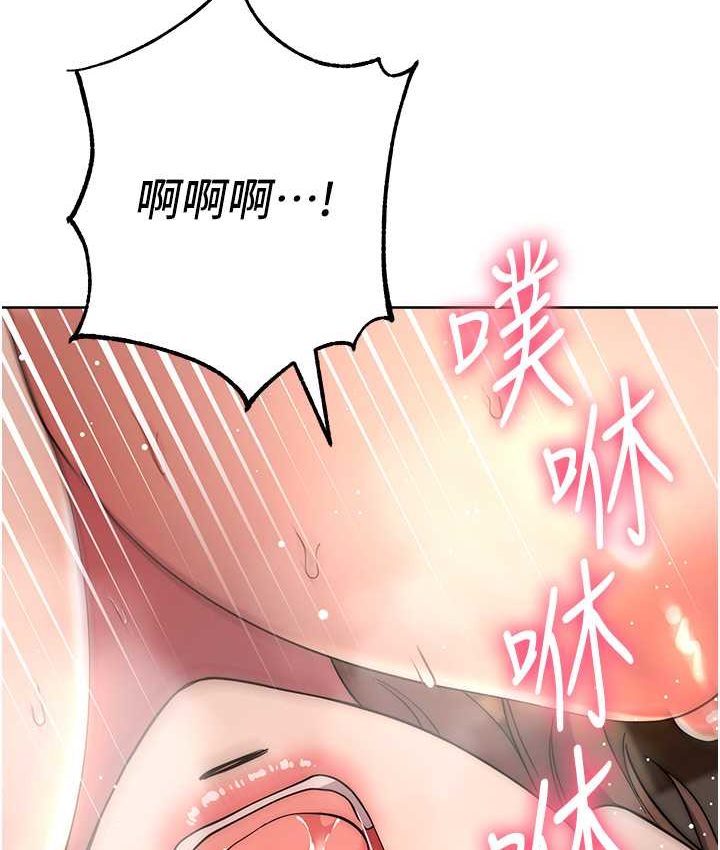 131P - 边缘人的复仇