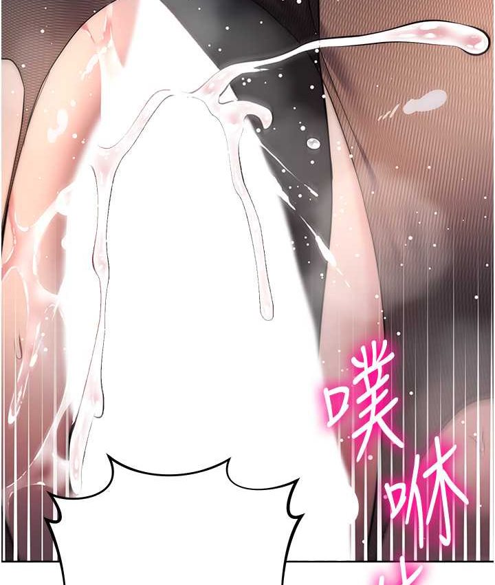 141P - 边缘人的复仇