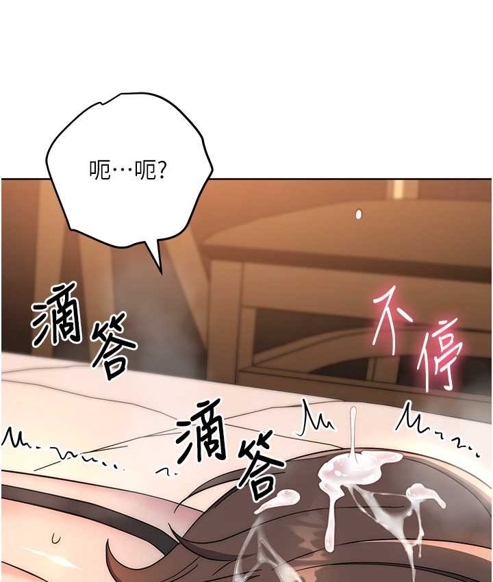 151P - 边缘人的复仇