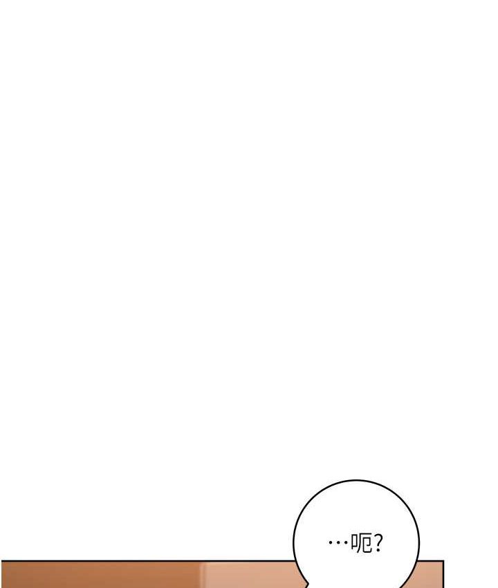 158P - 边缘人的复仇