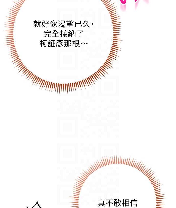 15P - 边缘人的复仇