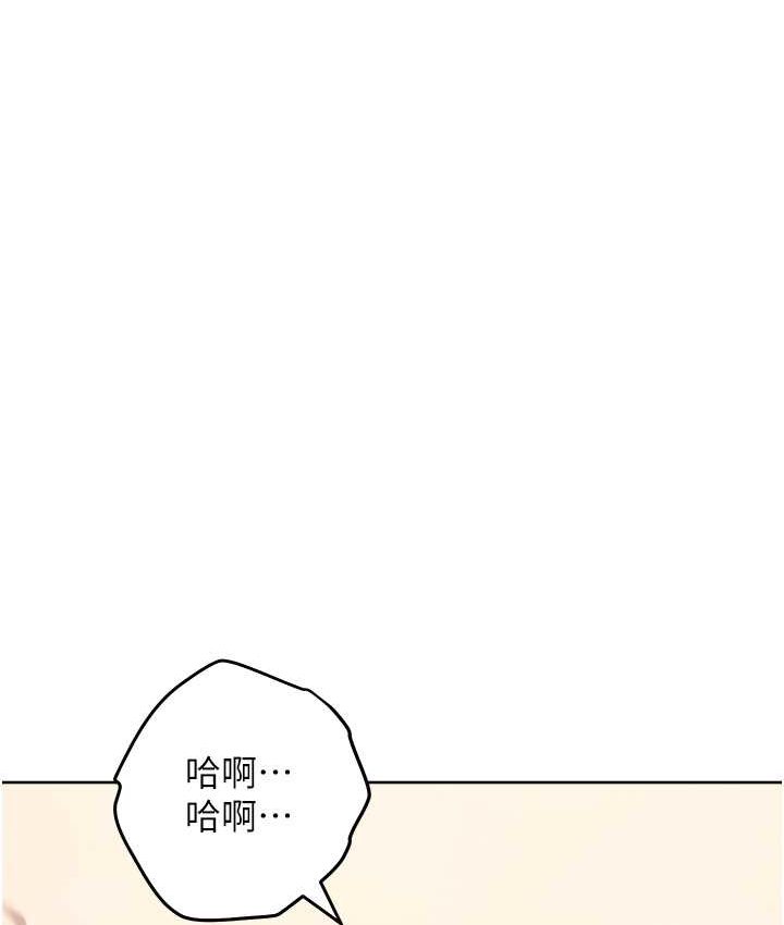 166P - 边缘人的复仇