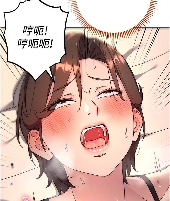 16P - 边缘人的复仇
