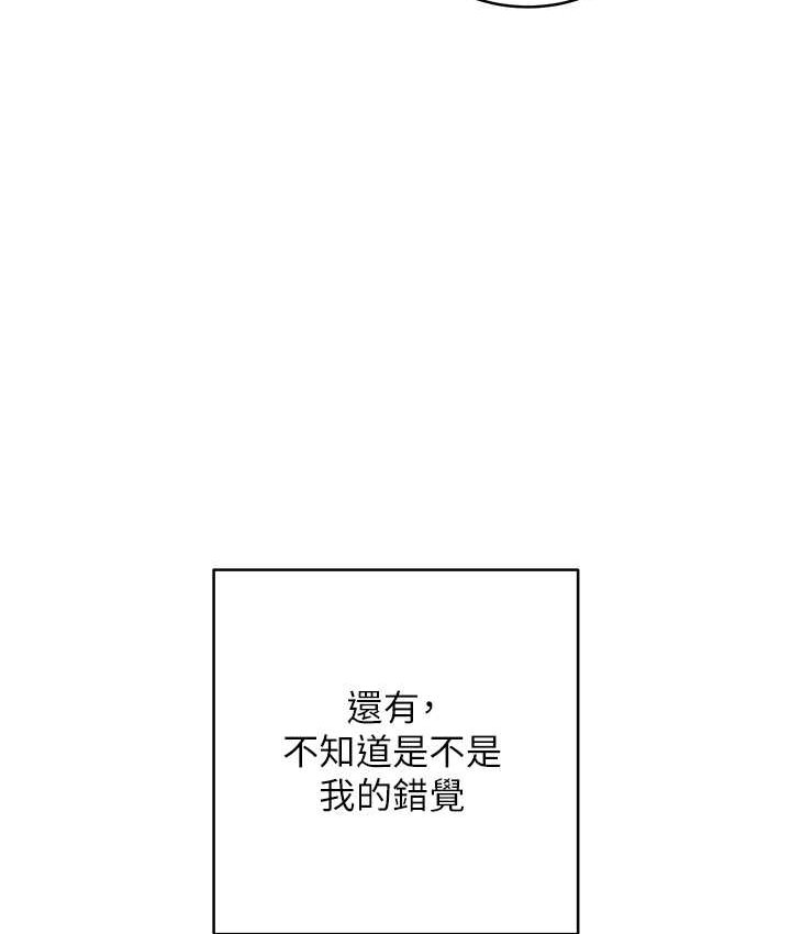 192P - 边缘人的复仇