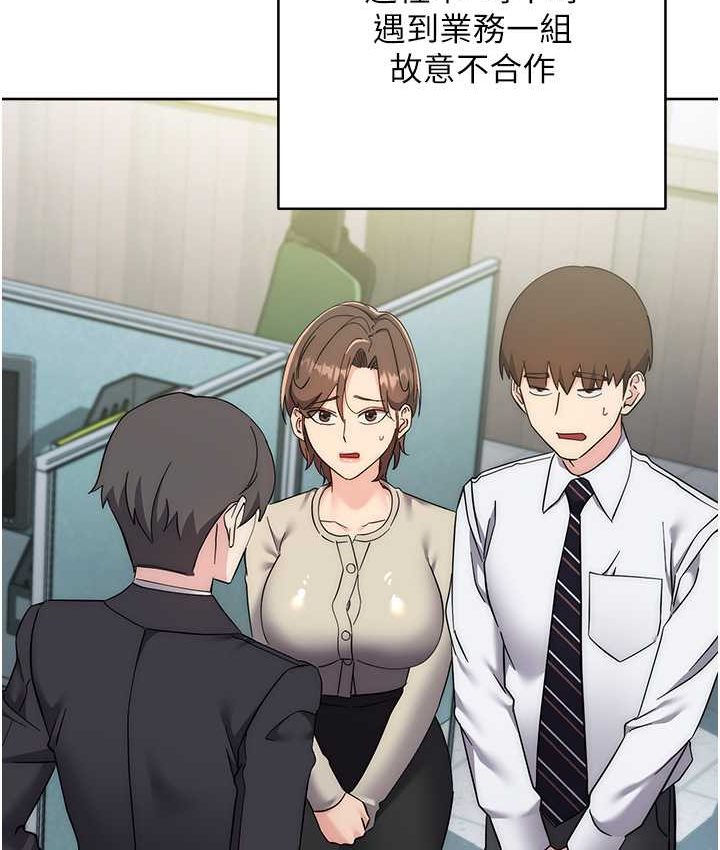 198P - 边缘人的复仇
