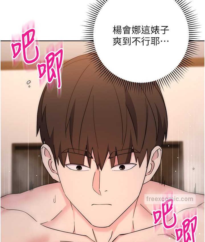 19P - 边缘人的复仇