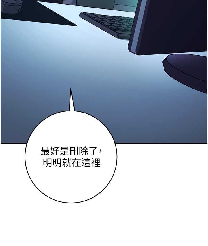 203P - 边缘人的复仇