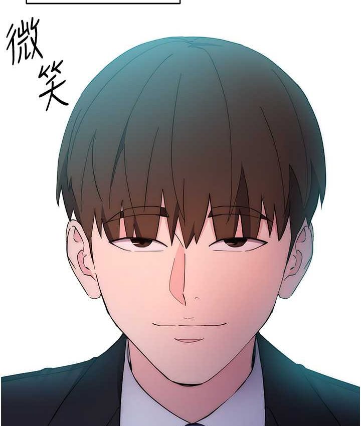 213P - 边缘人的复仇