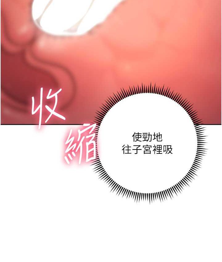 22P - 边缘人的复仇