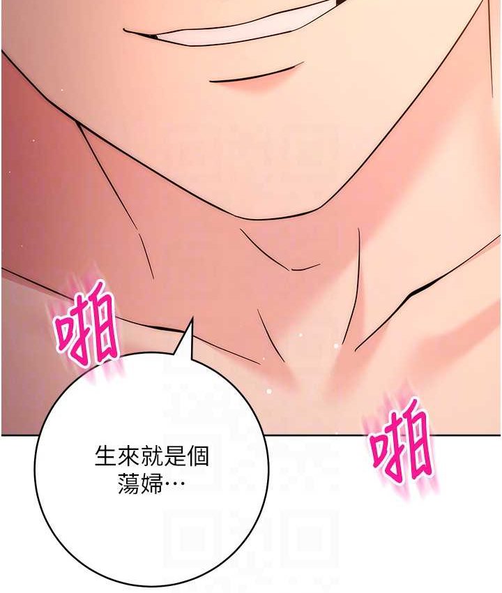 24P - 边缘人的复仇